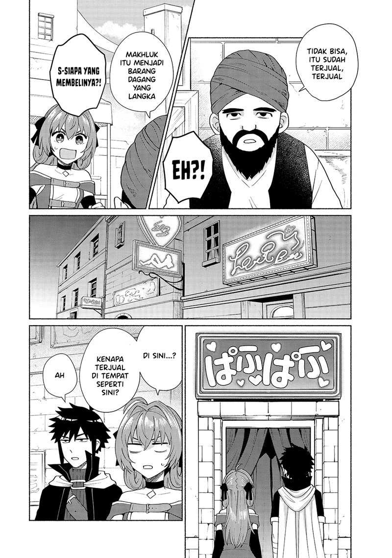 When I Was Reincarnated in Another World, I Was a Heroine and He Was a Hero Chapter 31 Gambar 7