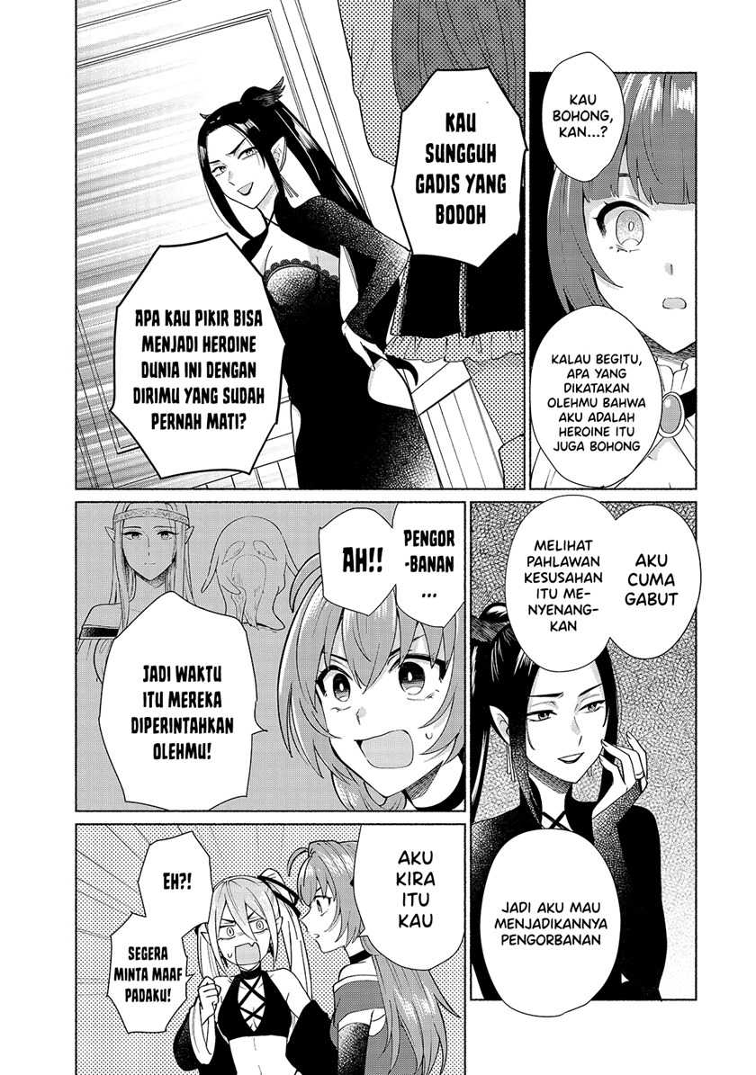 When I Was Reincarnated in Another World, I Was a Heroine and He Was a Hero Chapter 30 Gambar 7