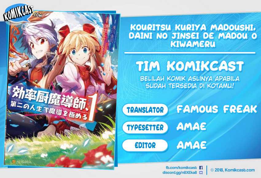 Baca Komik Kouritsu Kuriya Madoushi, Daini no Jinsei de Madou wo Kiwameru Chapter 54.2 Gambar 1