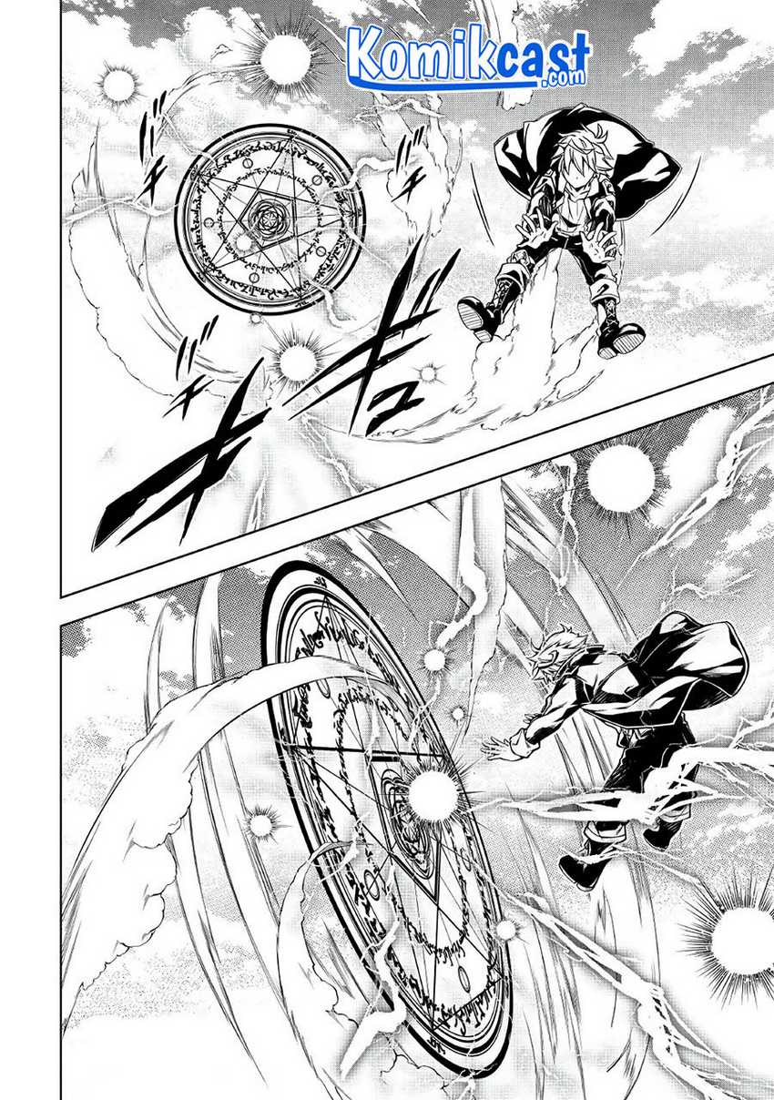 Kouritsu Kuriya Madoushi, Daini no Jinsei de Madou wo Kiwameru Chapter 54.2 Gambar 27