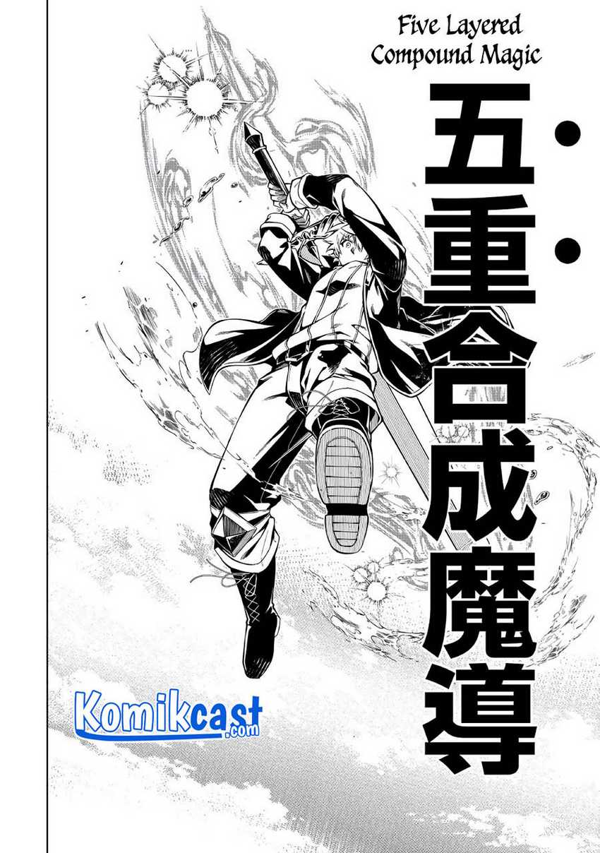Kouritsu Kuriya Madoushi, Daini no Jinsei de Madou wo Kiwameru Chapter 54.2 Gambar 6