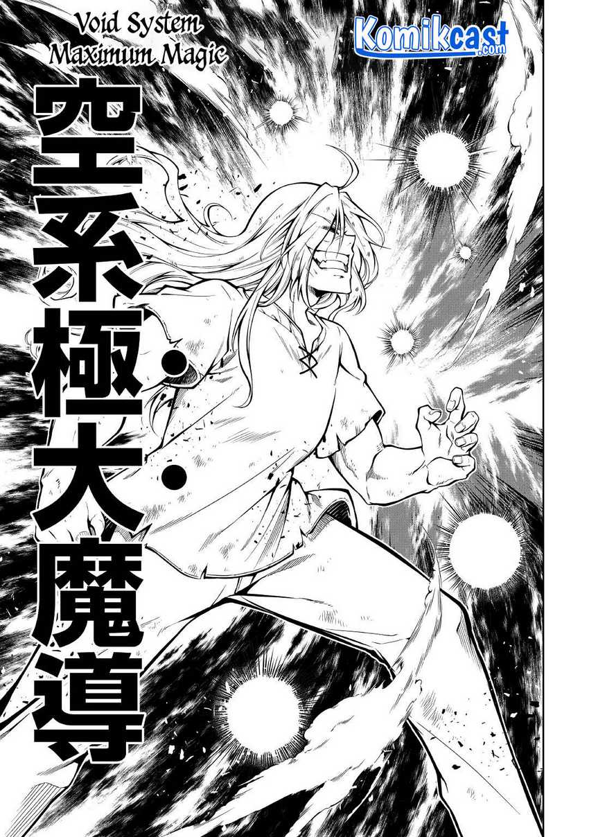 Kouritsu Kuriya Madoushi, Daini no Jinsei de Madou wo Kiwameru Chapter 54.2 Gambar 7