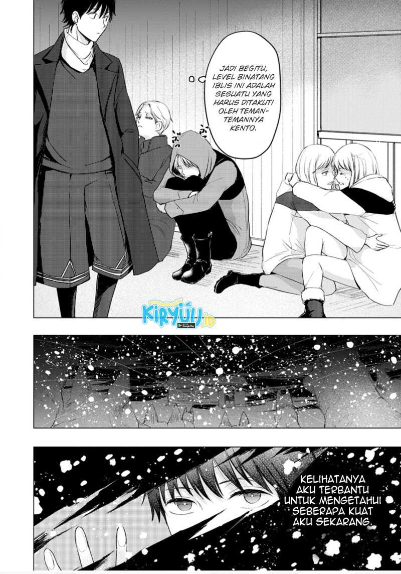 Ano Hi Chikyuu ni Dungeon ga Shutsugen Shita Chapter 06.3 Gambar 11