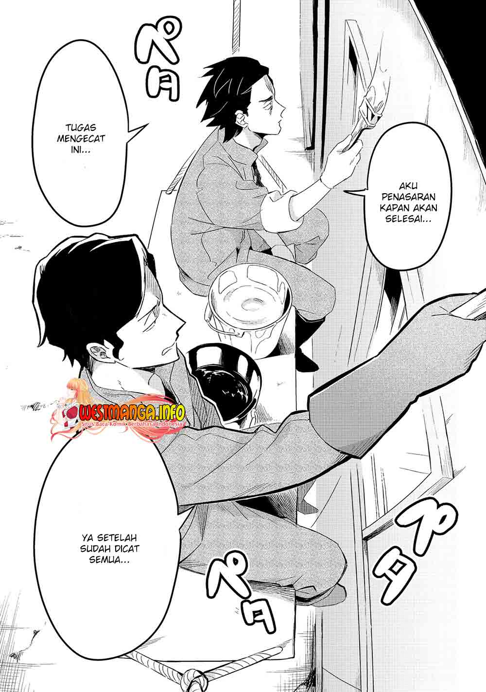 Tsuihousha Shokudou e Youkoso! (Welcome to Cheap Restaurant of Outcasts!) Chapter 18 Gambar 4
