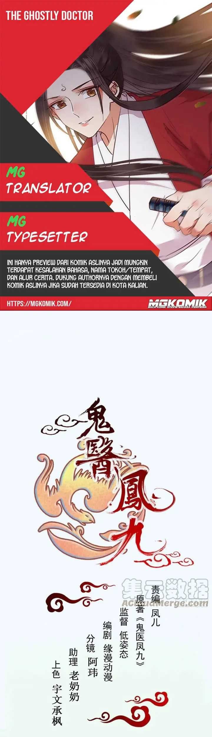 Baca Komik The Ghostly Doctor Chapter 415 Gambar 1