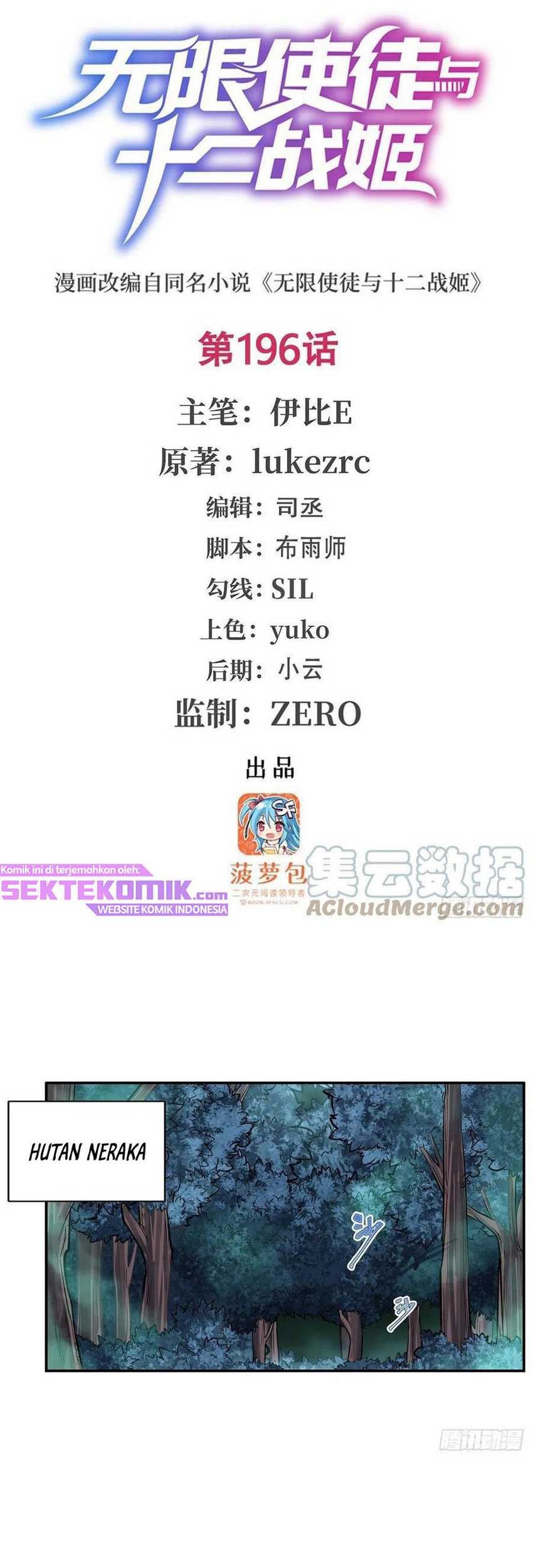 Baca  Wuxian Shitu Chapter 196 Gambar 2