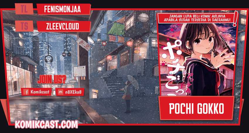 Baca Komik Pochi Gokko Chapter 06 Gambar 1
