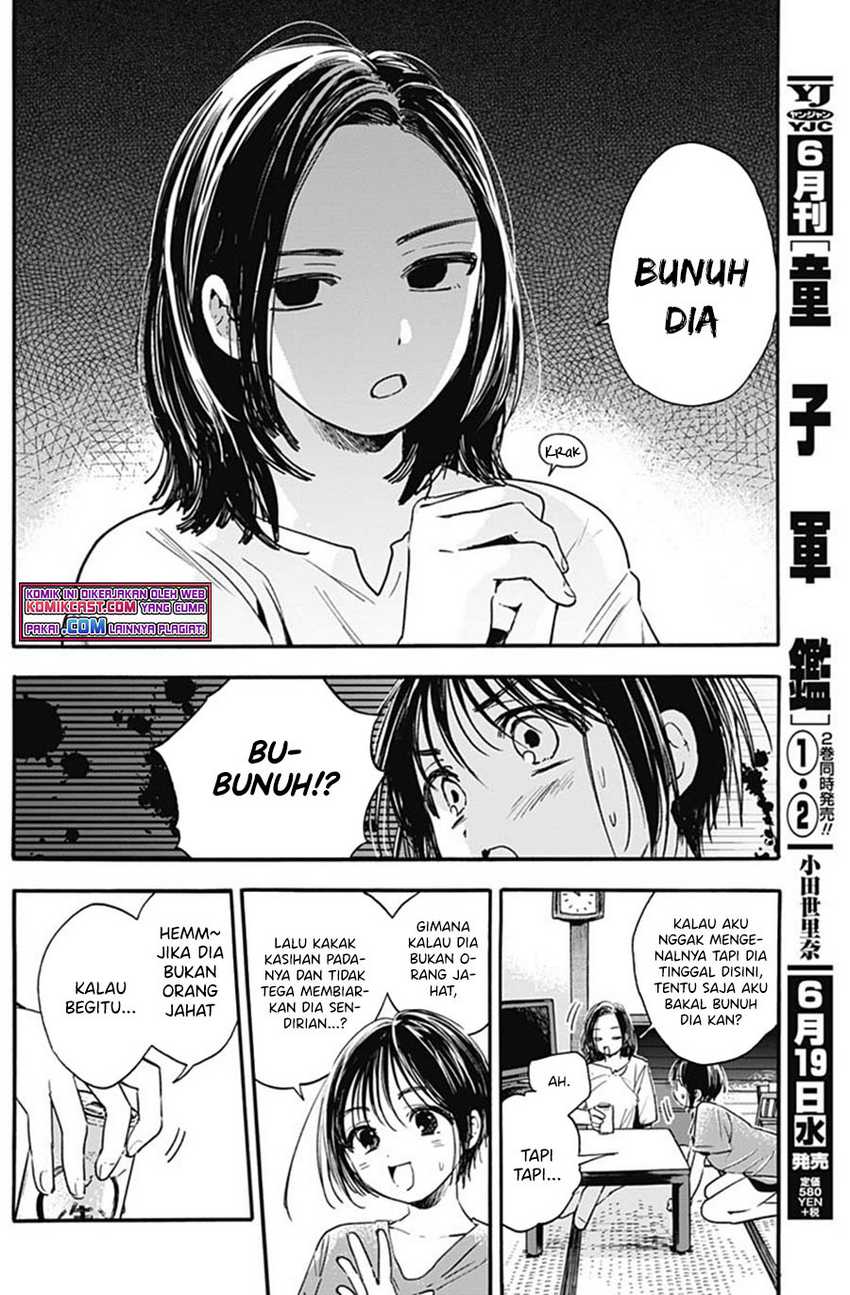 Pochi Gokko Chapter 06 Gambar 12