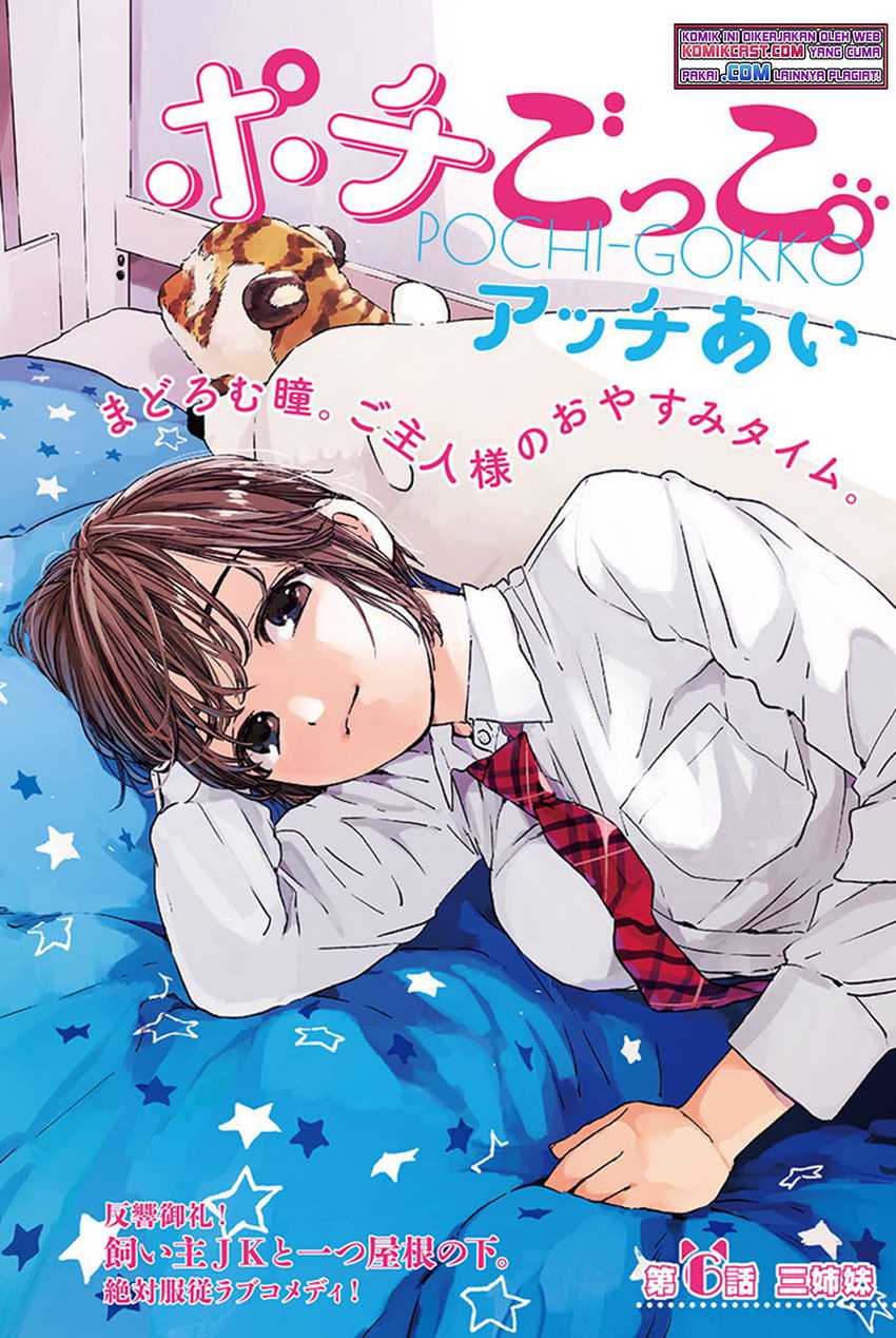 Baca Pochi Gokko Chapter 06 Gambar 2