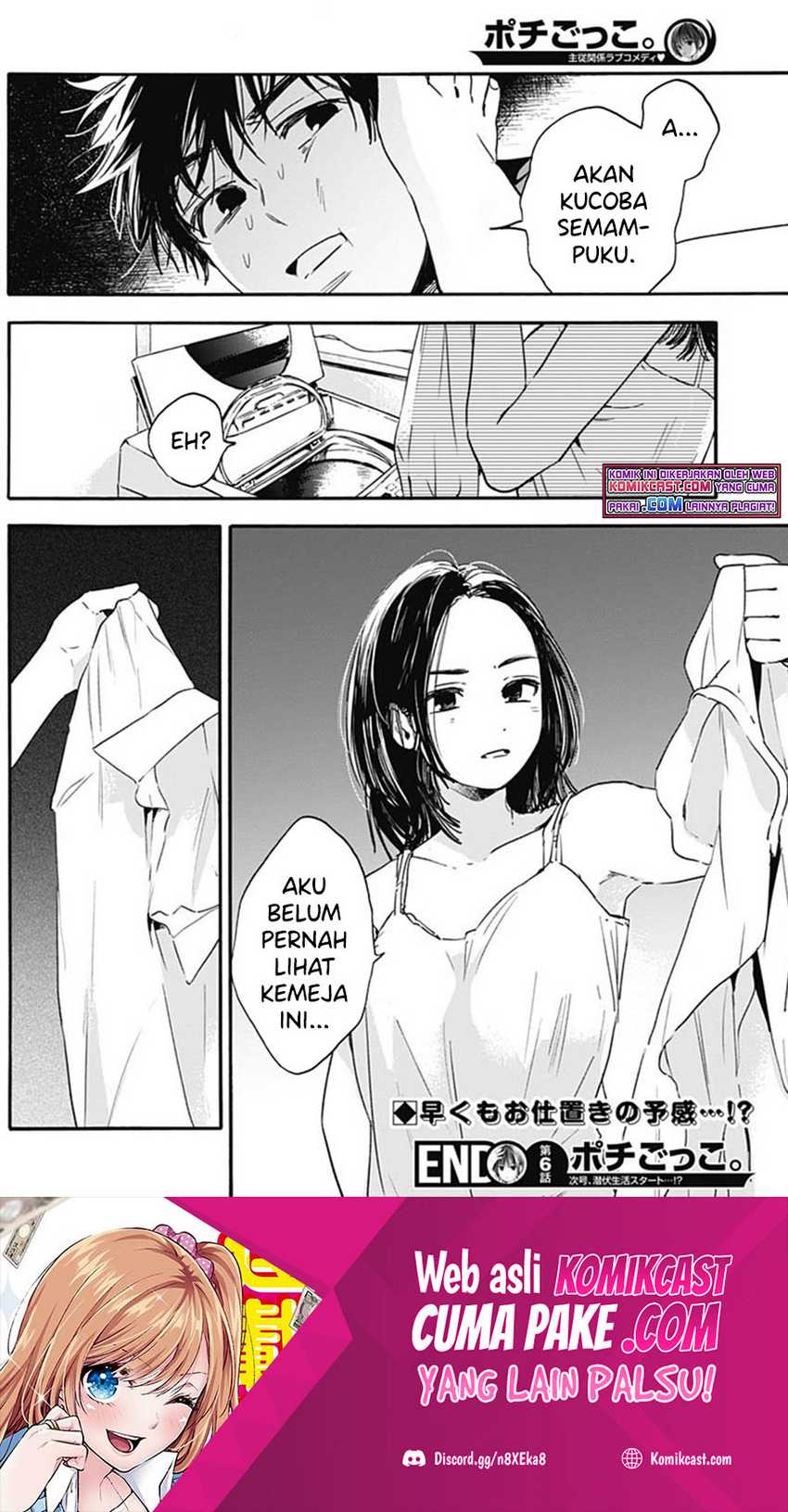 Pochi Gokko Chapter 06 Gambar 20