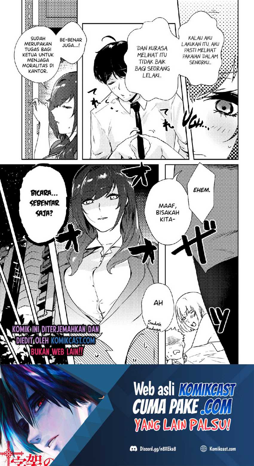 Shishidou-san ni Shikararetai Chapter 15 Gambar 9