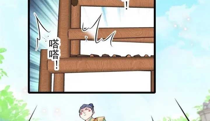 Sijin Chapter 193 Gambar 28