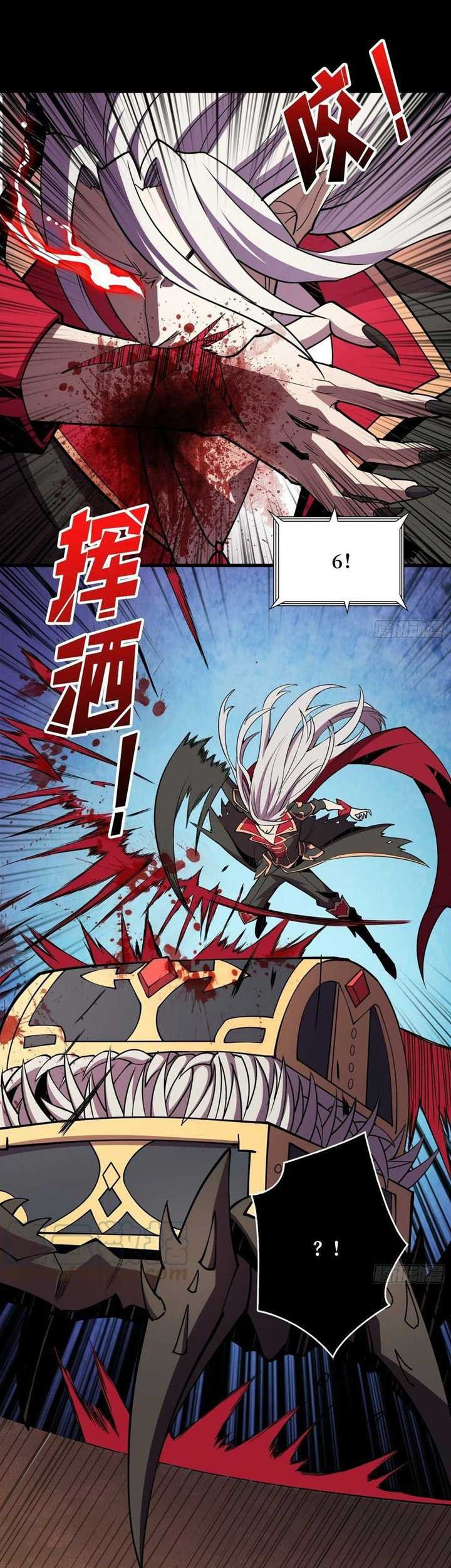 King Account At The Start Chapter 79 Gambar 17