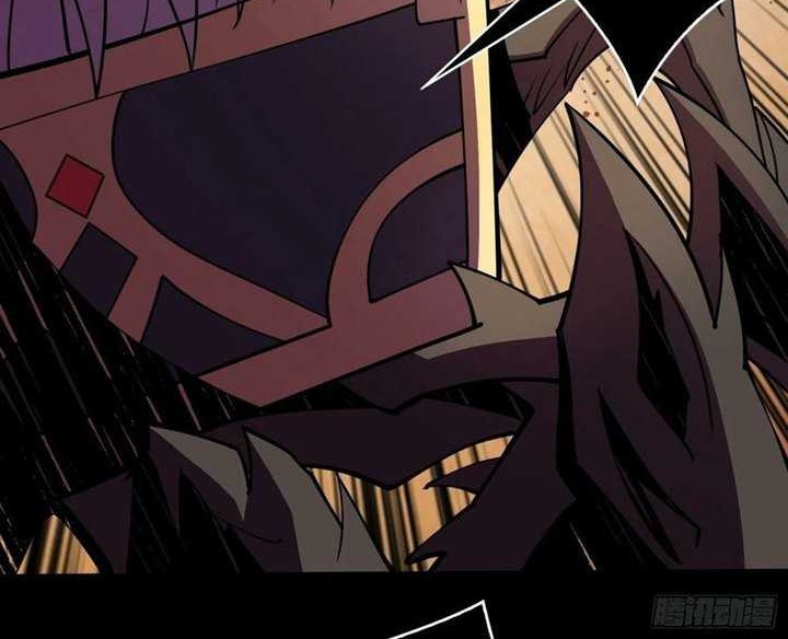 King Account At The Start Chapter 79 Gambar 20