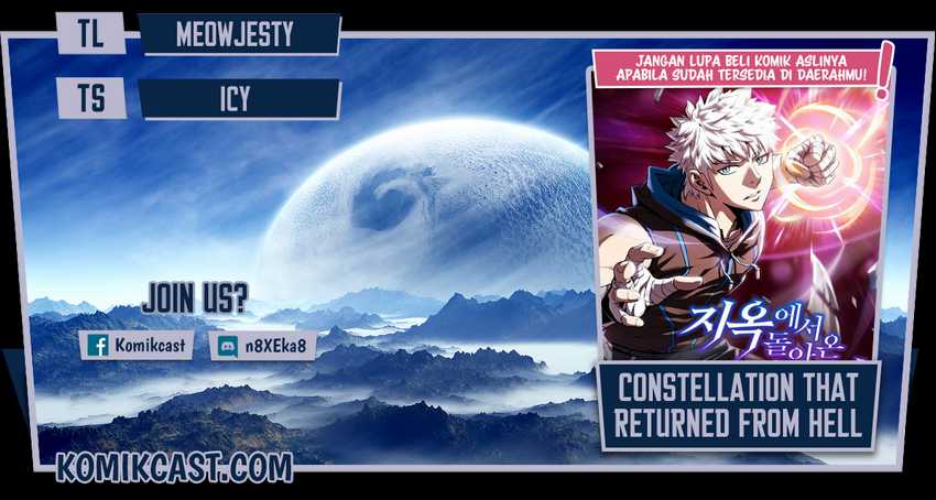 Baca Komik The Constellation that Returned from Hell Chapter 55 Gambar 1