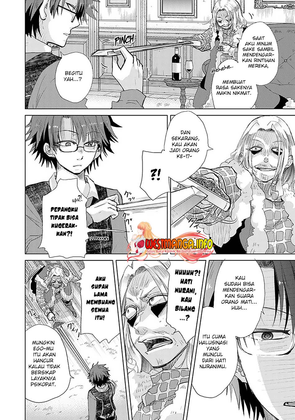 Hazure Skill