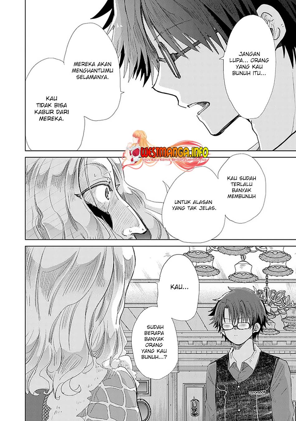 Hazure Skill