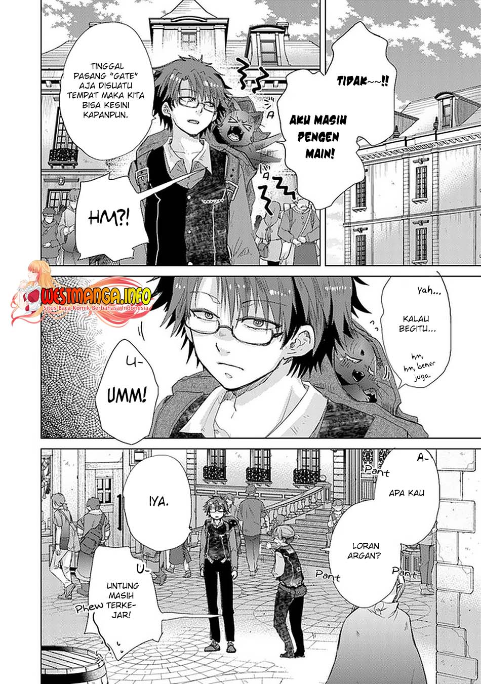 Hazure Skill