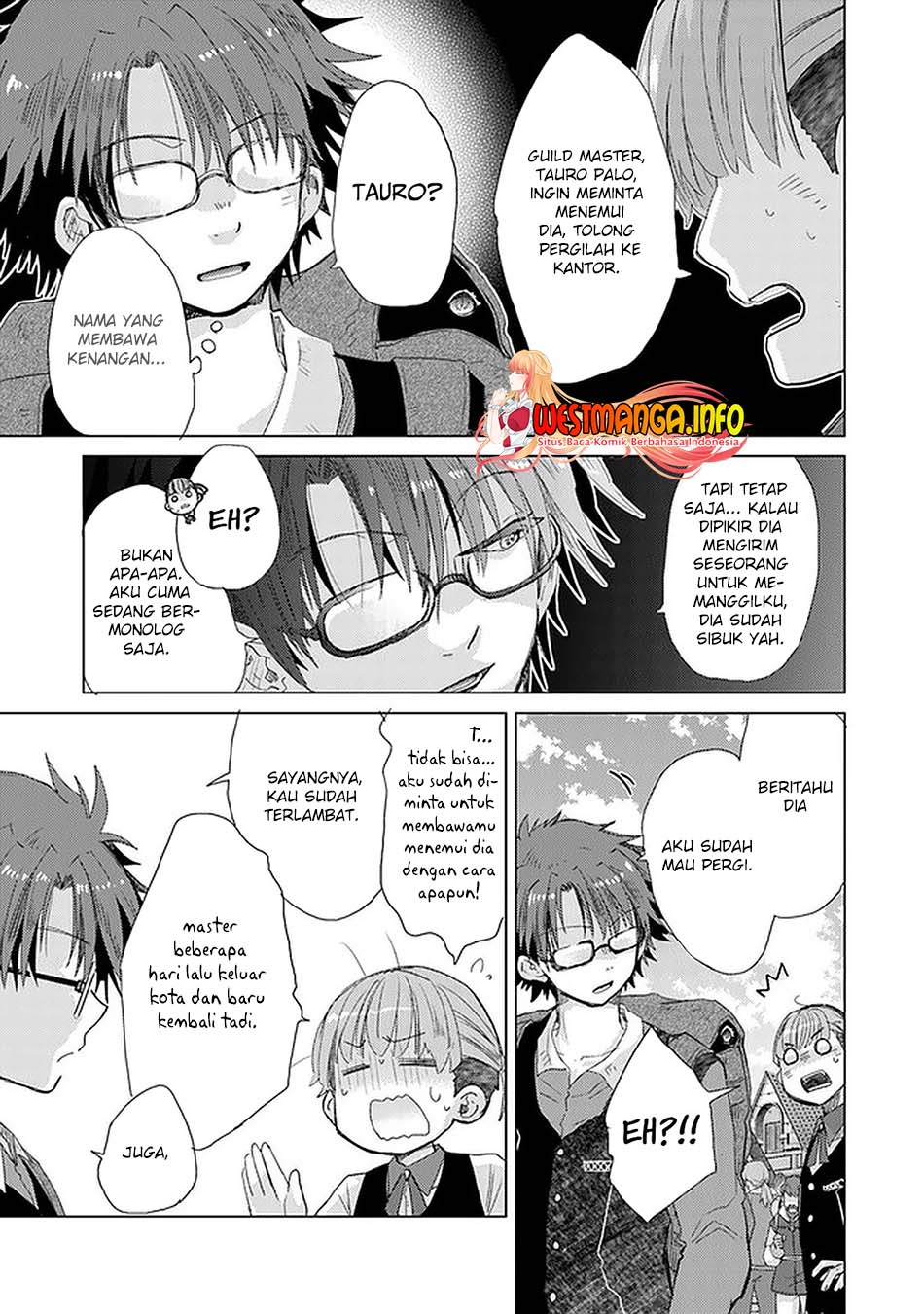 Hazure Skill