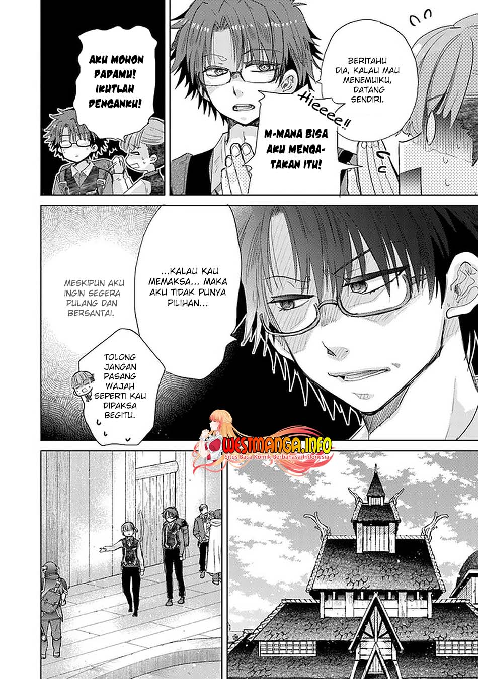 Hazure Skill