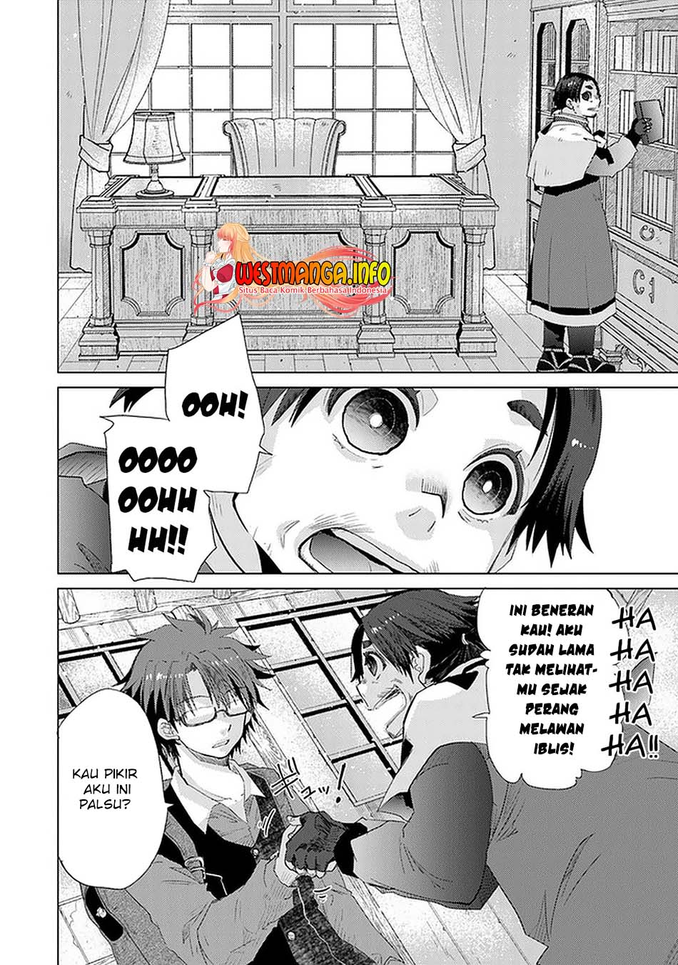 Hazure Skill