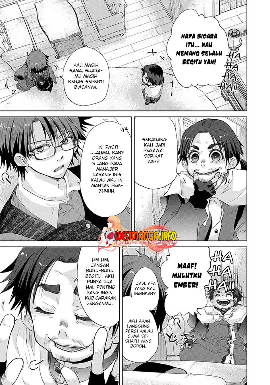 Hazure Skill