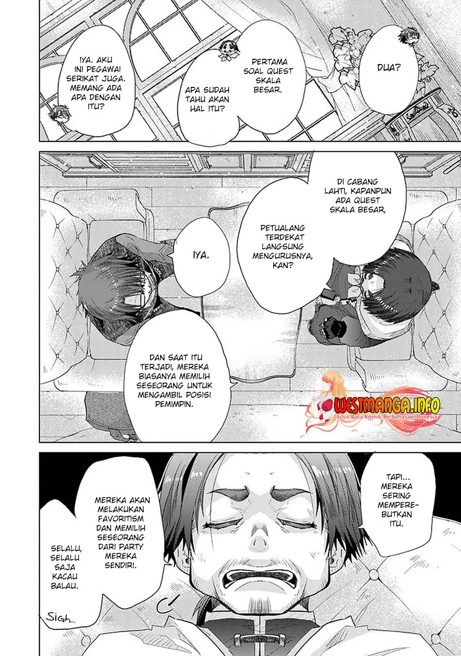 Hazure Skill
