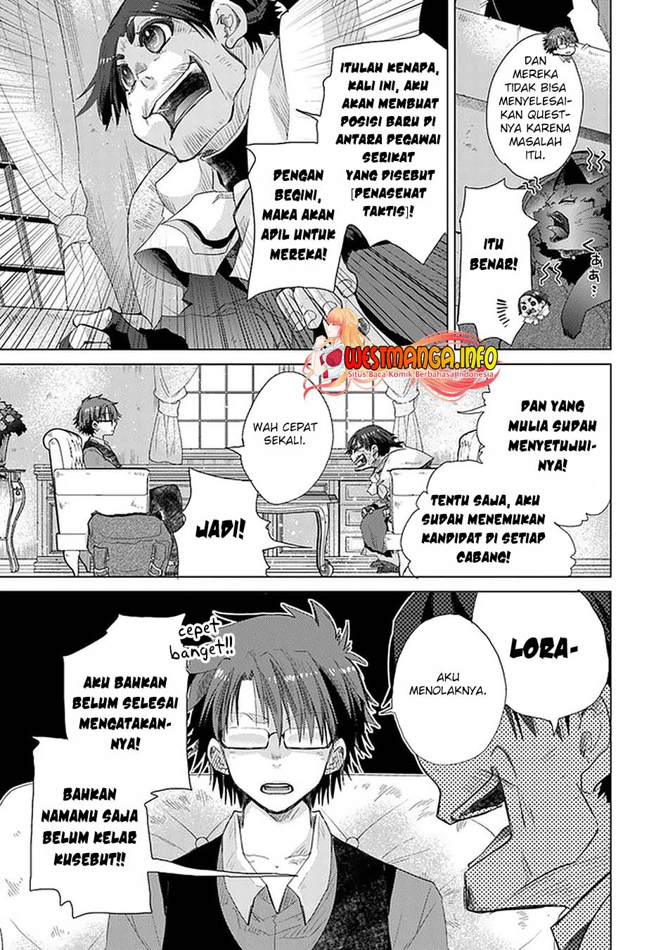 Hazure Skill