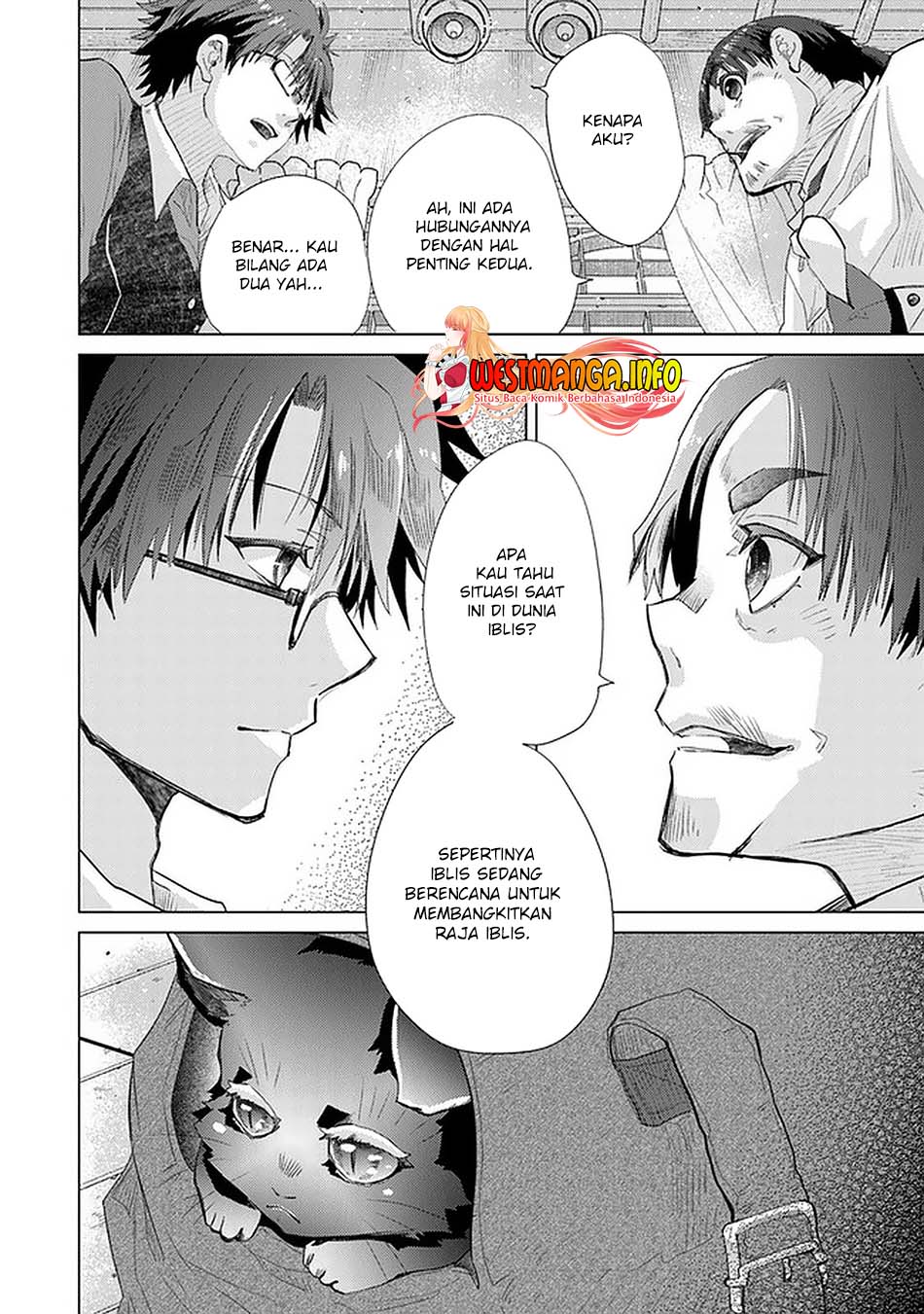 Hazure Skill