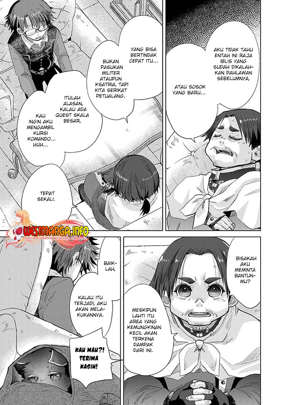 Hazure Skill