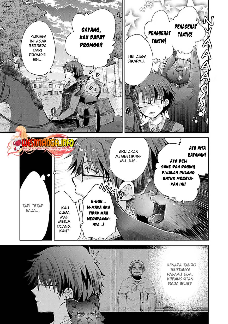 Hazure Skill