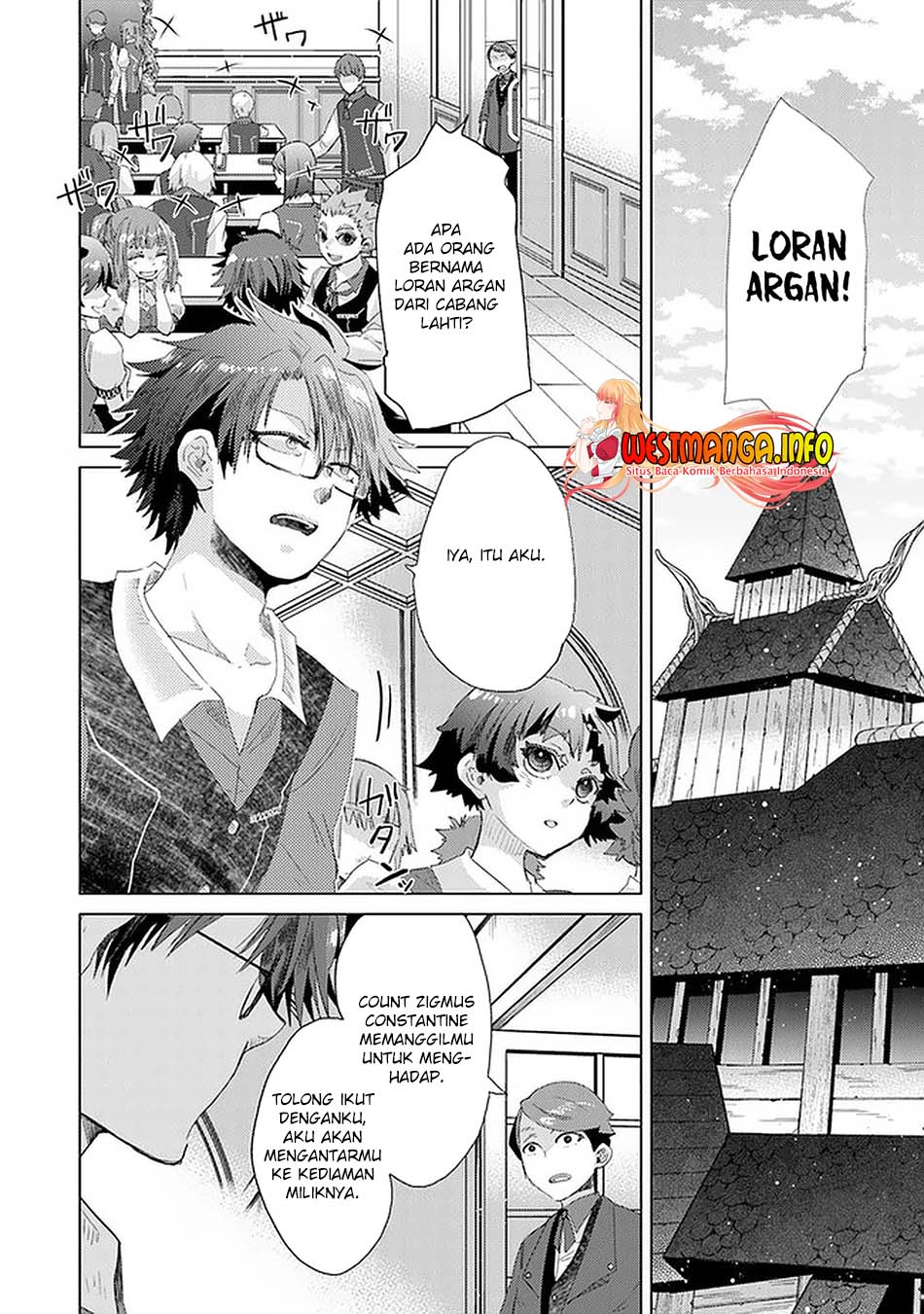Hazure Skill