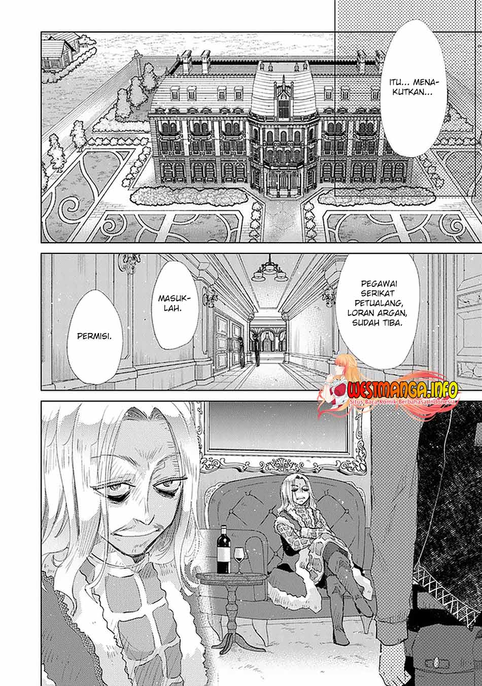 Hazure Skill