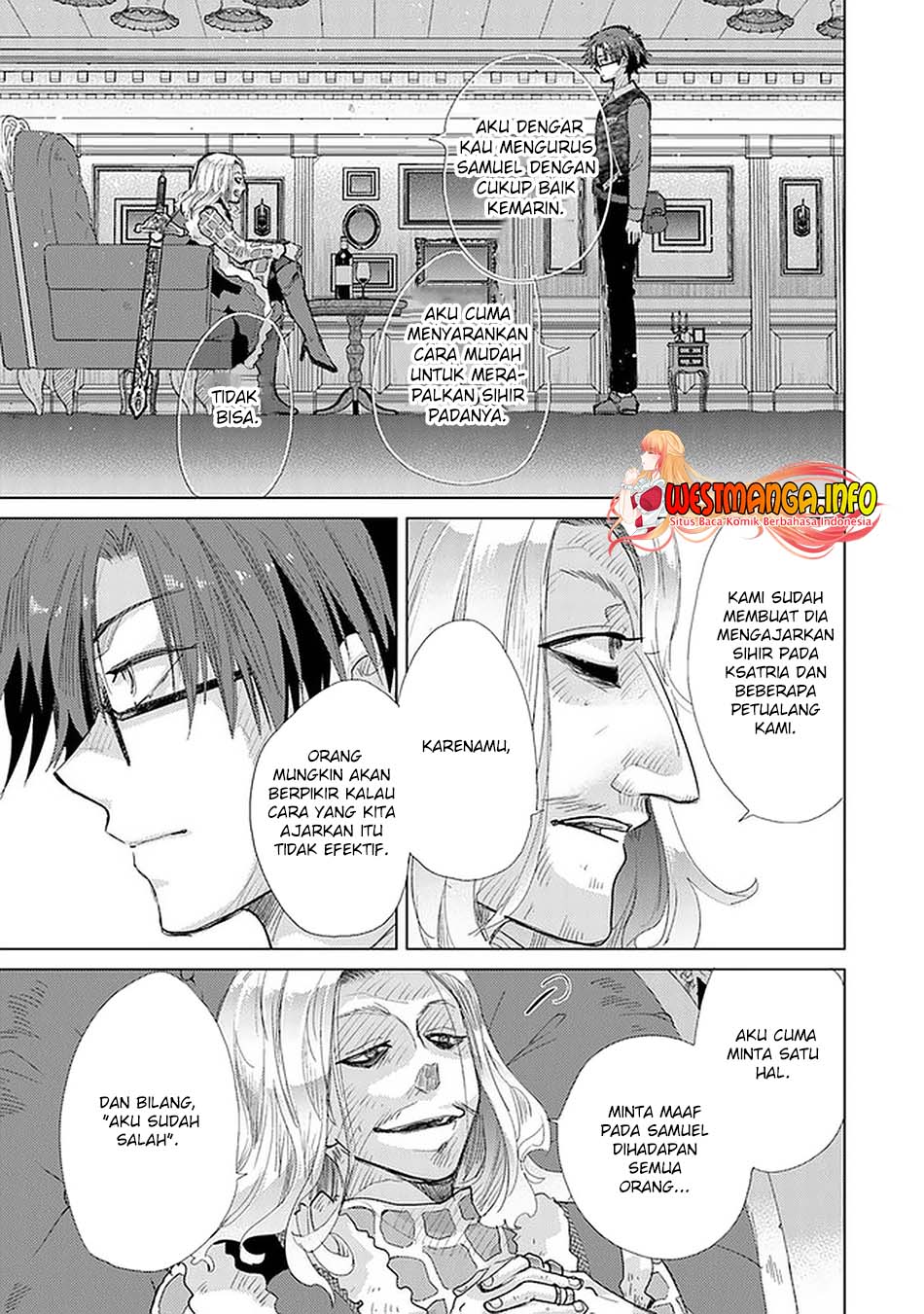 Hazure Skill