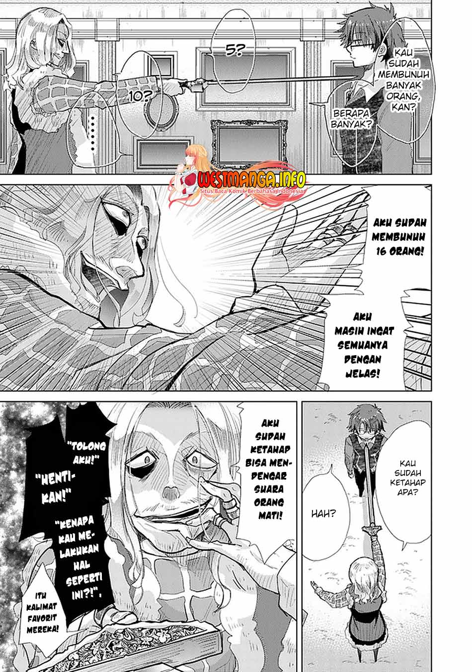 Hazure Skill