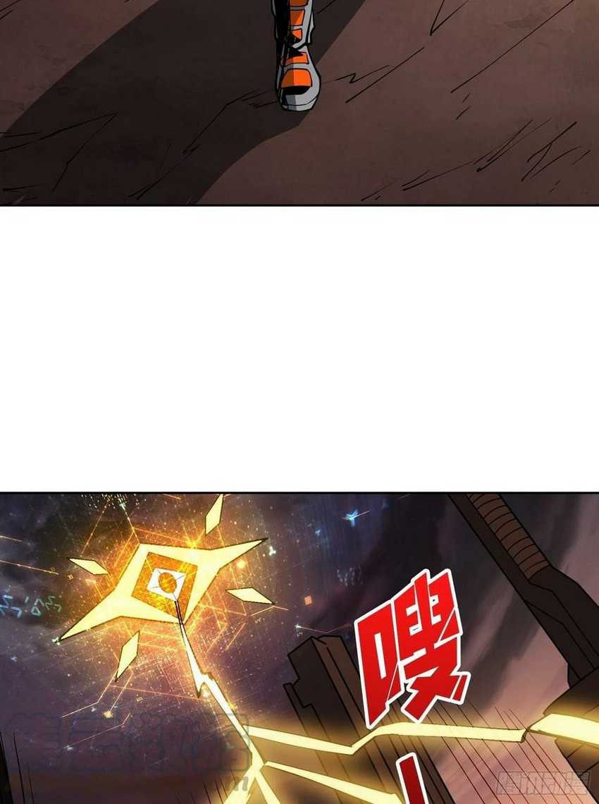 King Account At The Start Chapter 80 Gambar 30