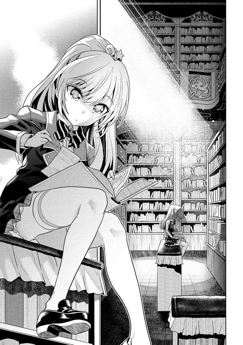 Sekai Saikyou no Assassin, isekai kizoku ni tensei suru Chapter 15 Gambar 3