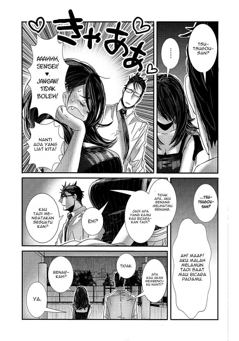 Joshikousei to Seishokusha-san Chapter 17 Gambar 16