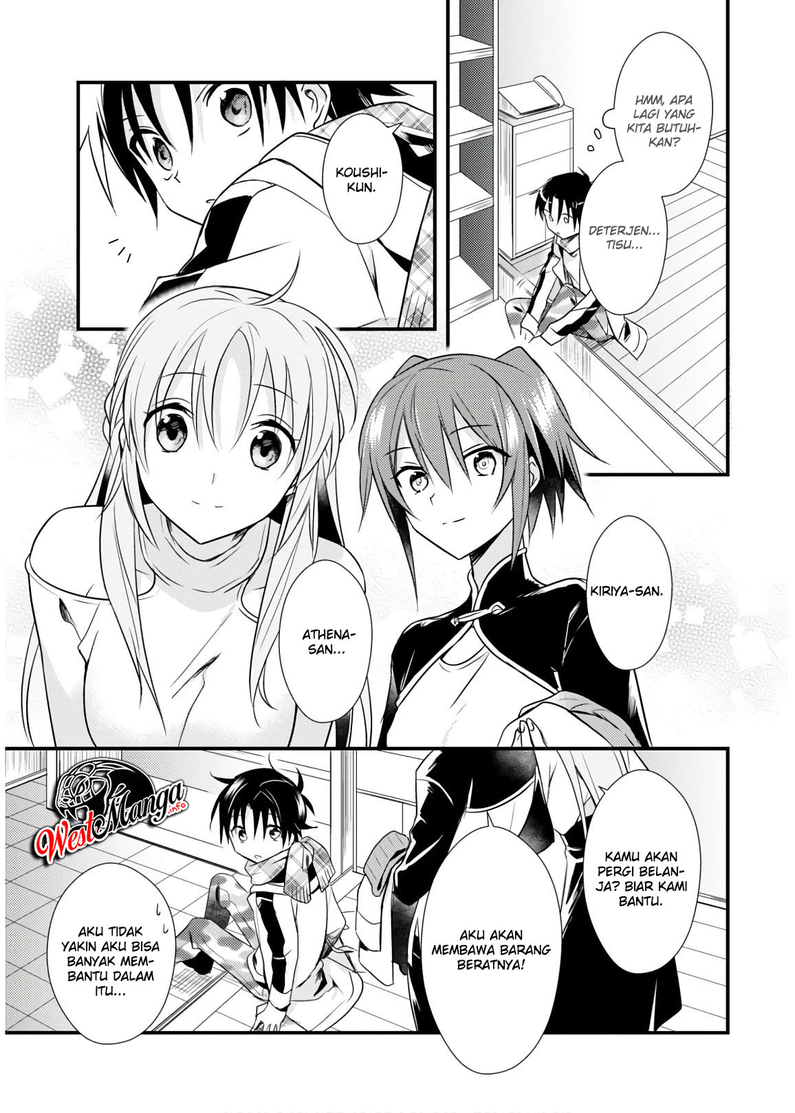 Mother of the Goddess Dormitory Chapter 27 Gambar 17