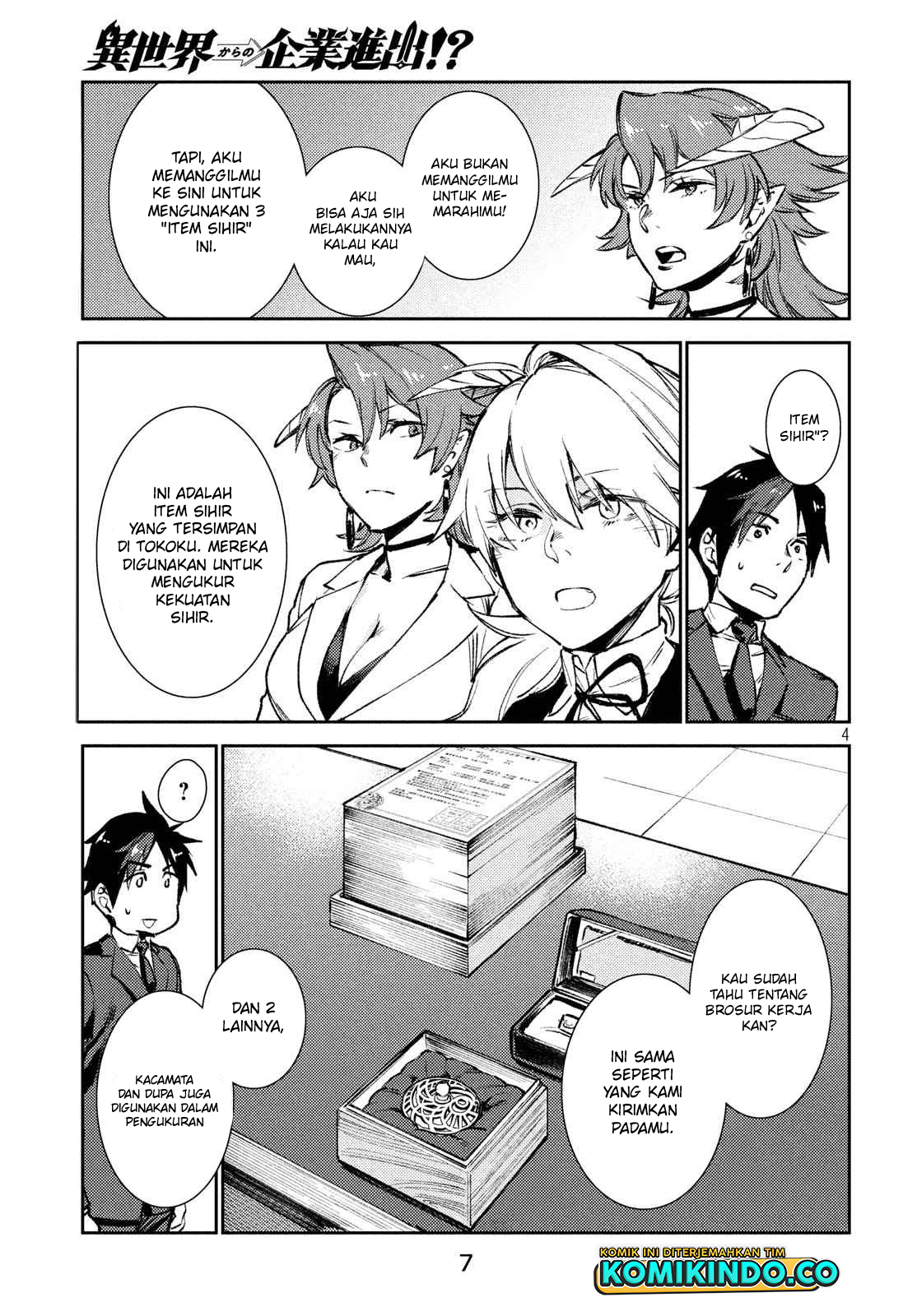 Isekai kara no Kigyou Shinshutsu?! Chapter 8.1 Gambar 5