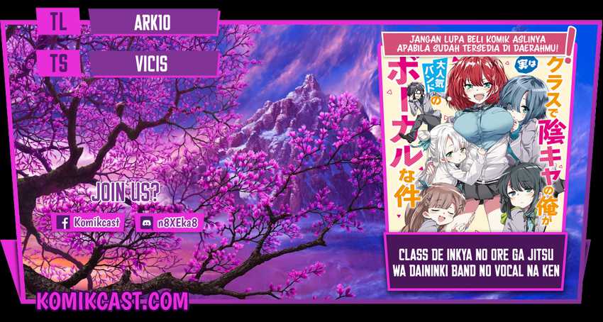 Class de Inkya no Ore ga Jitsu wa Daininki Band no Vocal na Ken Chapter 04 1