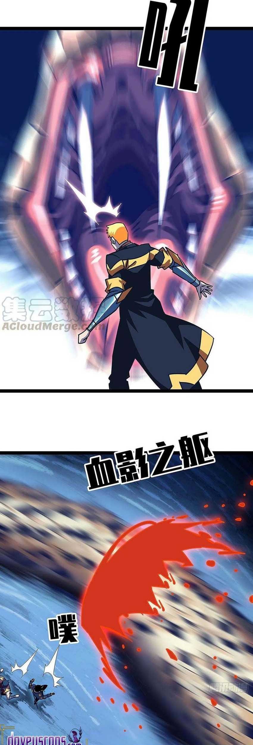 It all starts with playing game seriously Chapter 34 Gambar 30