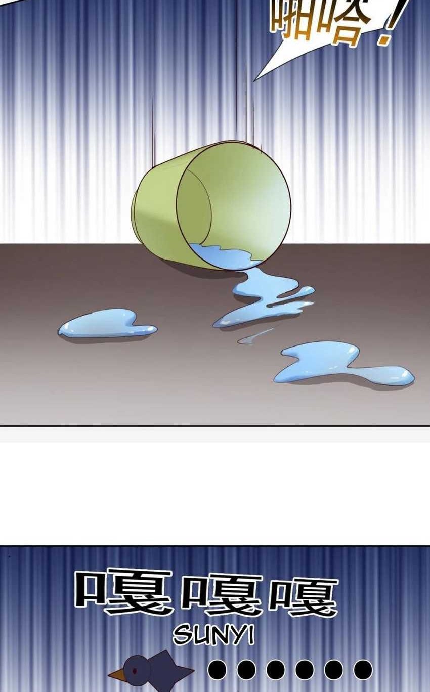 The Strongest Son in Law in History Chapter 17 Gambar 47