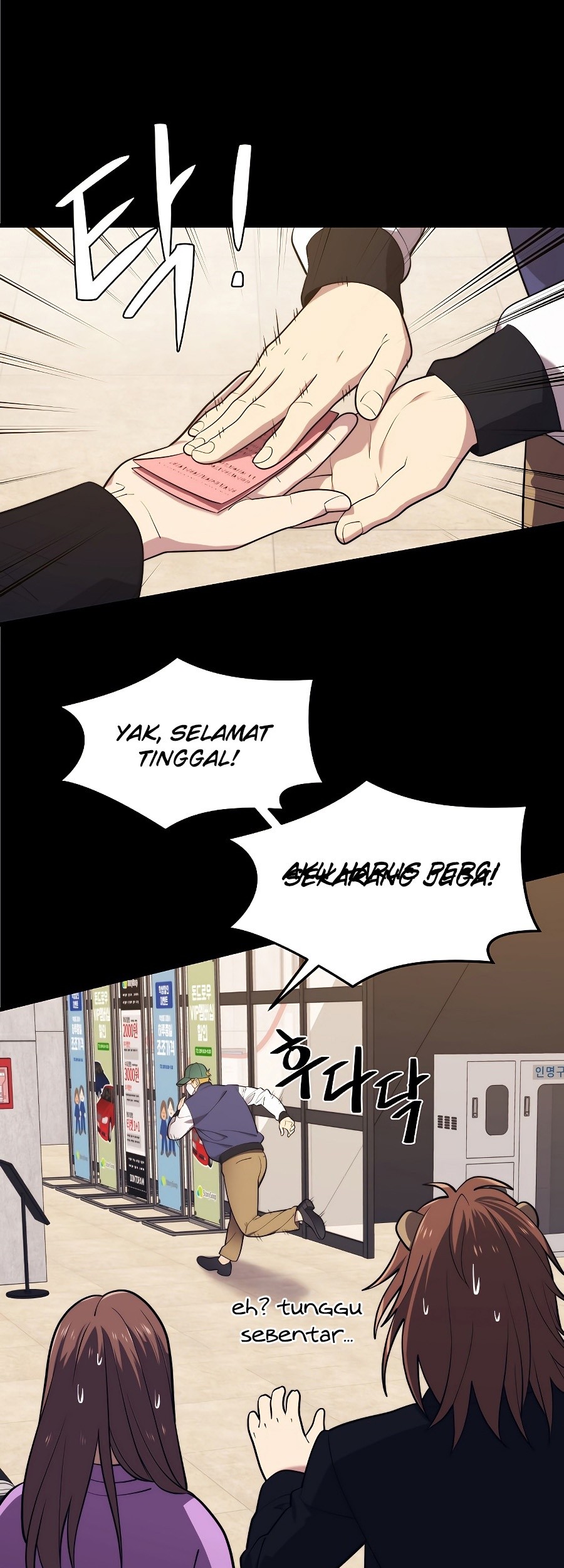 Seoul Station Necromancer Chapter 26 Gambar 10