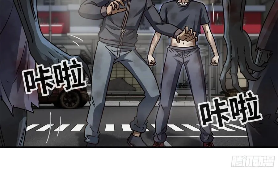 I Moved The BRICS In The Last Days Chapter 84 Gambar 41