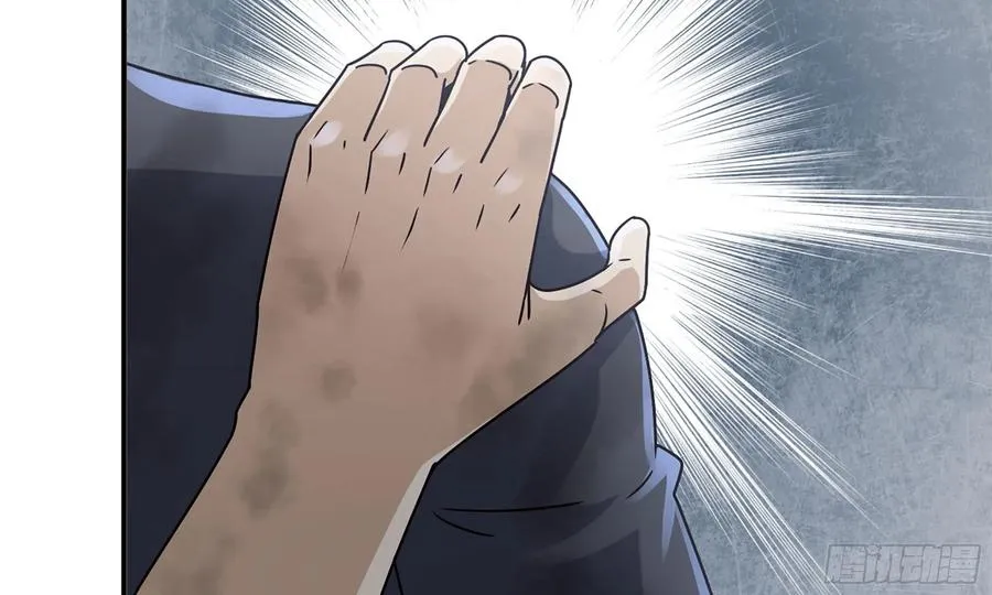 I Moved The BRICS In The Last Days Chapter 83 Gambar 82