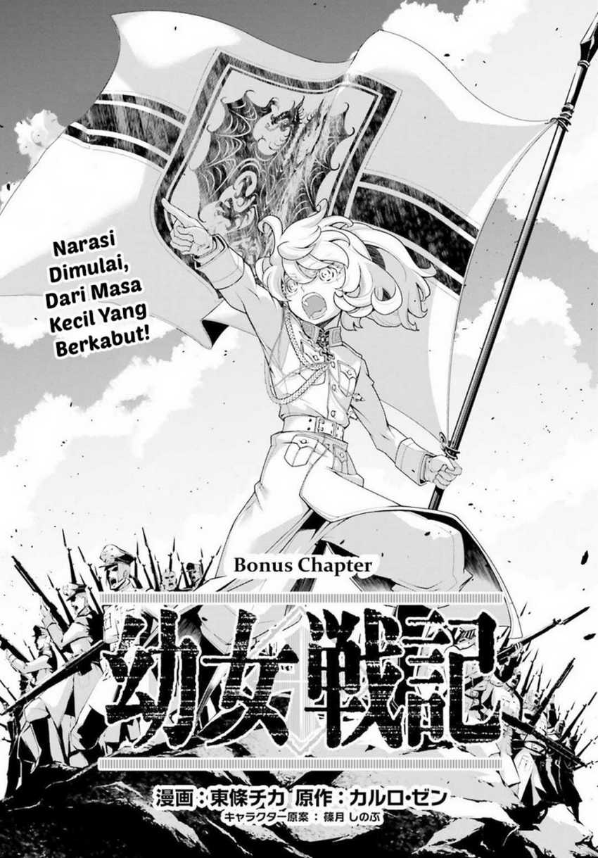 Baca Youjo Senki Chapter 25.1 Gambar 2
