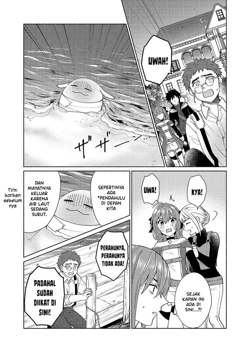 When I Was Reincarnated in Another World, I Was a Heroine and He Was a Hero Chapter 32 Gambar 12