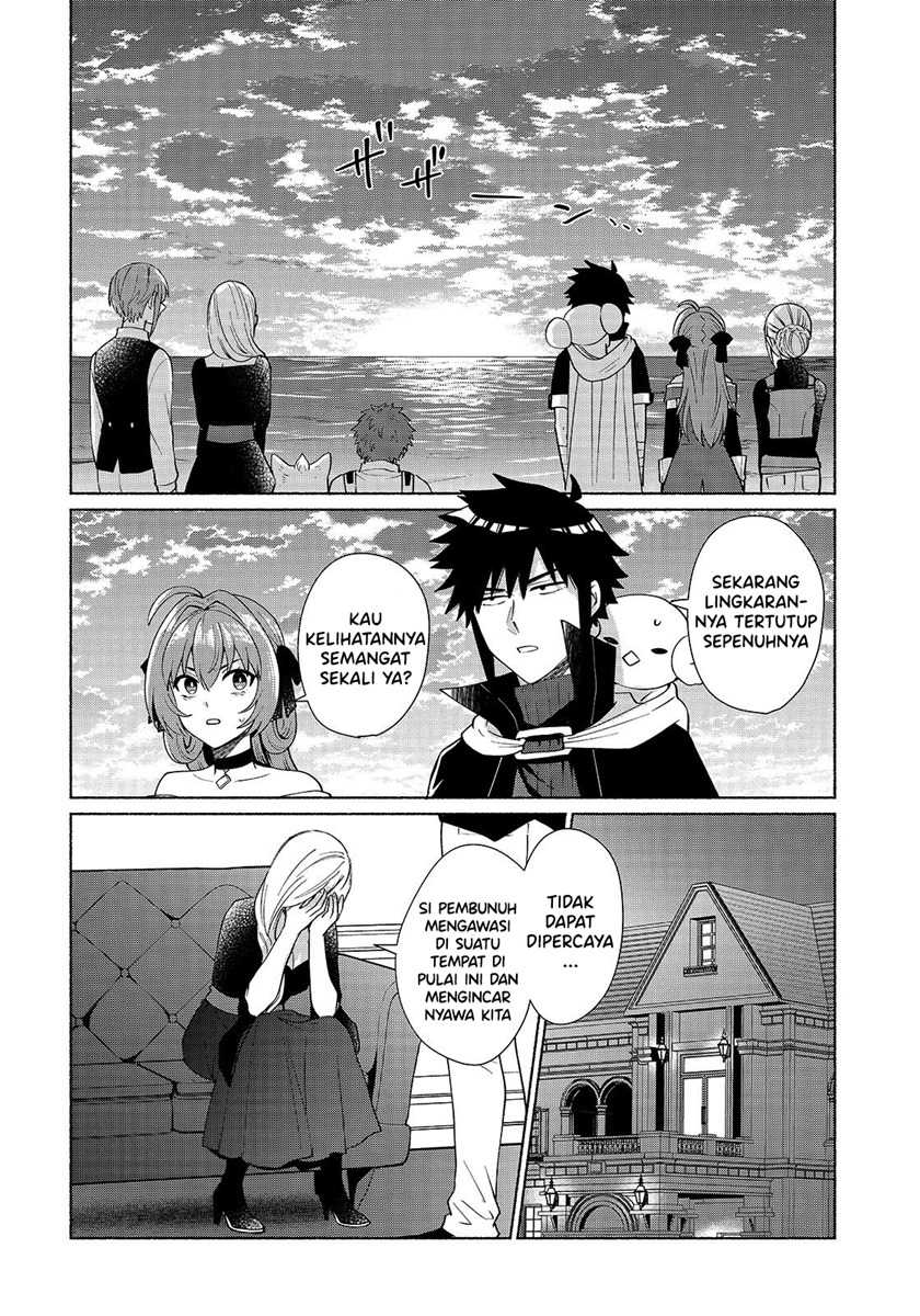 When I Was Reincarnated in Another World, I Was a Heroine and He Was a Hero Chapter 32 Gambar 13