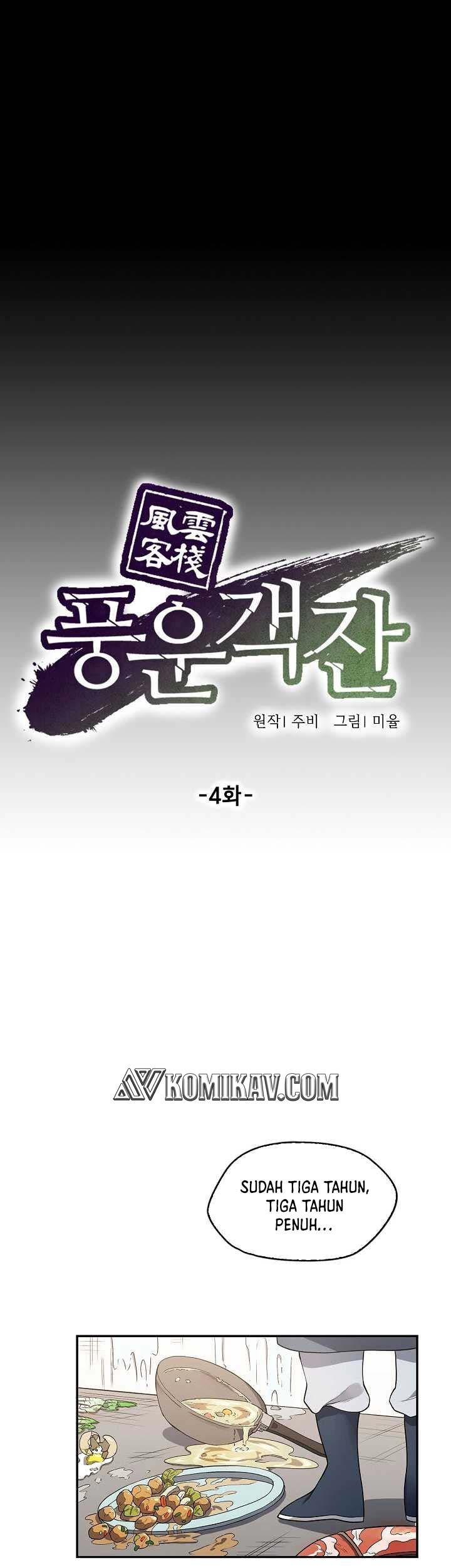 Storm Inn Chapter 04 Gambar 26